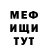 КЕТАМИН VHQ Leon Combs