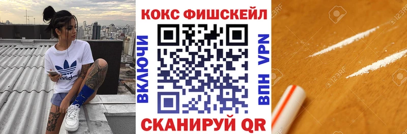 ОМГ ОМГ tor  купить наркотики сайты  Белёв  COCAIN Боливия 