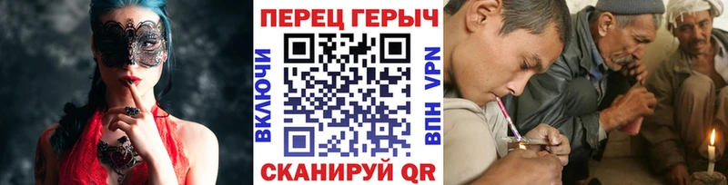 ГЕРОИН VHQ  Белёв 