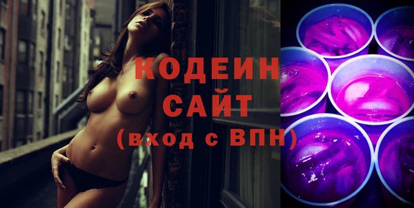 молекула духа Баксан