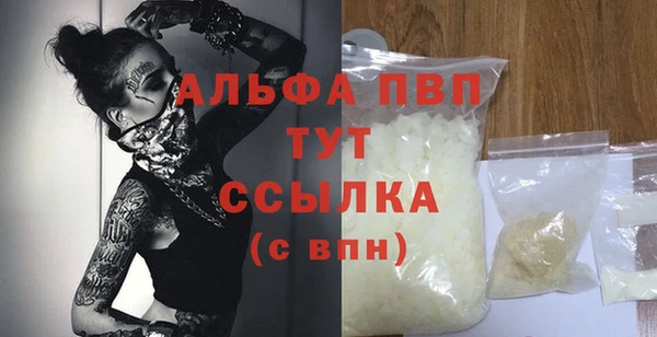 молекула духа Баксан