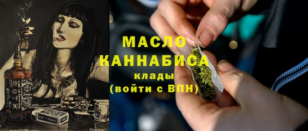 мескалин Балабаново