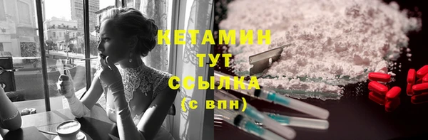 молекула духа Баксан