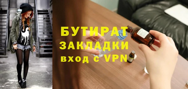 молекула духа Баксан