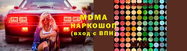 бошки Балахна