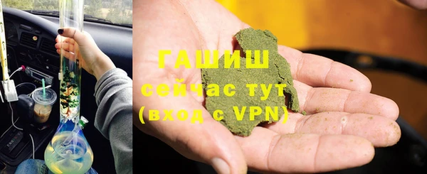 мескалин Балабаново