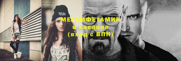 мескалин Балабаново
