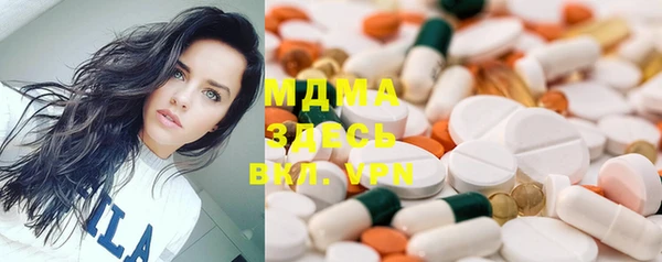 молекула духа Баксан