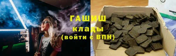 бошки Балахна