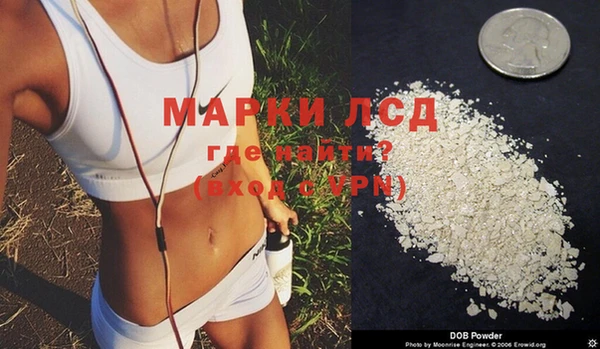 молекула духа Баксан
