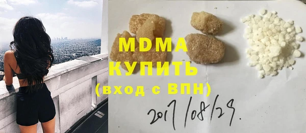 мескалин Балабаново