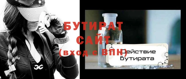 молекула духа Баксан