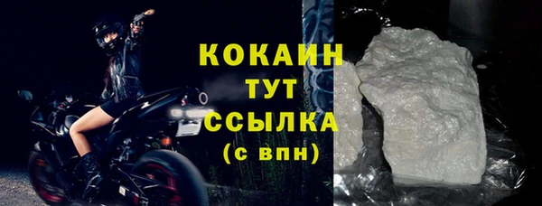 молекула духа Баксан