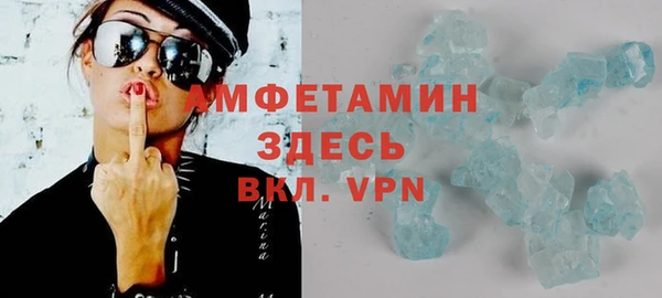 молекула духа Баксан