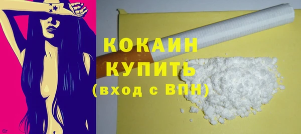 мескалин Балабаново