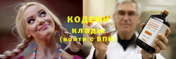 мескалин Балабаново