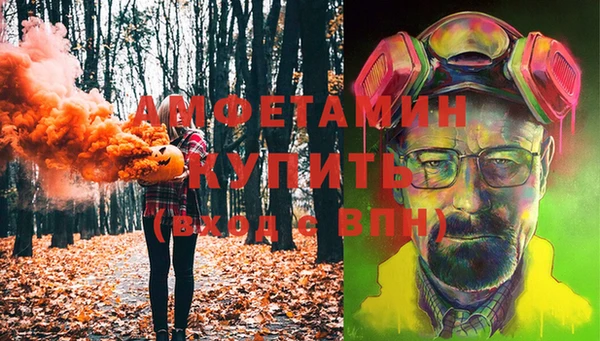 молекула духа Баксан