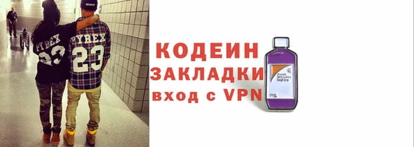 мескалин Балабаново