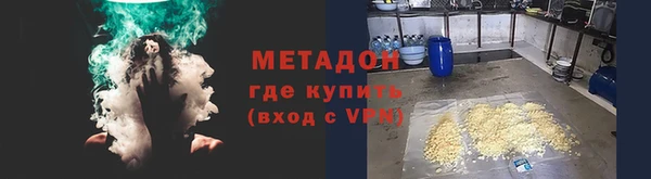 мескалин Балабаново