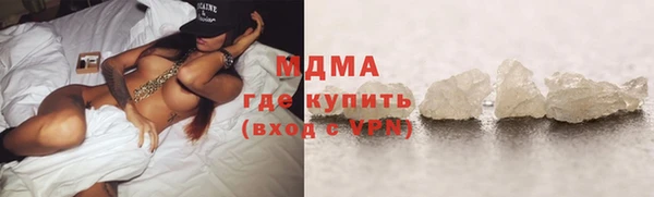 мескалин Балабаново