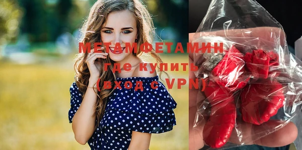 молекула духа Баксан