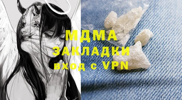 молекула духа Баксан