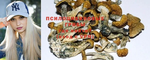 мескалин Балабаново