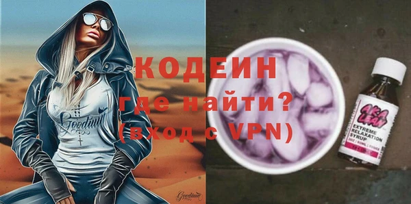 мескалин Балабаново