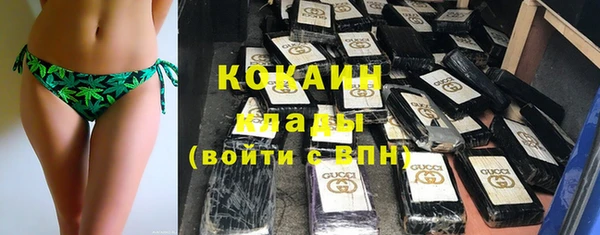 молекула духа Баксан