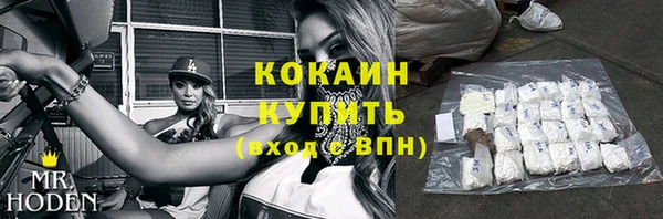 молекула духа Баксан