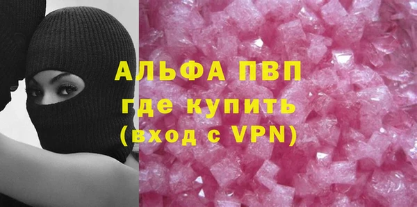 мескалин Балабаново