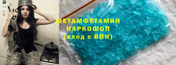 мескалин Балабаново