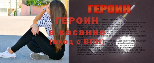 бошки Балахна