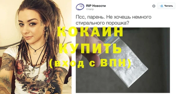 бошки Балахна
