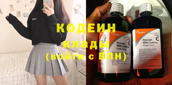 молекула духа Баксан