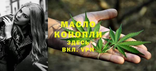 мескалин Балабаново