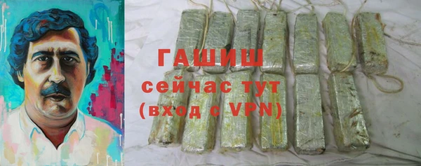 Альфа ПВП Саяногорск