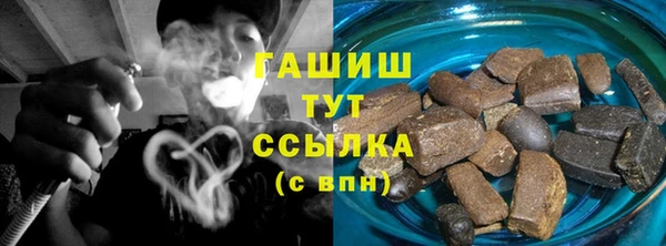 марки nbome Сатка