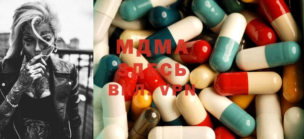 молекула духа Баксан