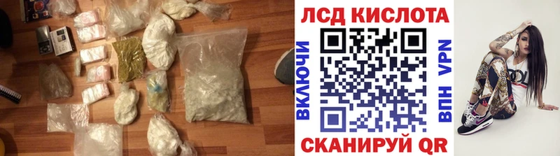 Лсд 25 экстази кислота Белёв