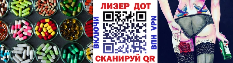 Лсд 25 экстази ecstasy  Белёв 