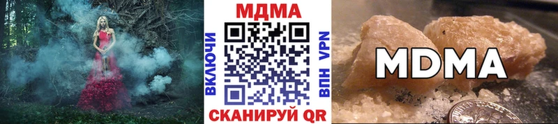 MEGA ONION  Белёв  МДМА Molly 