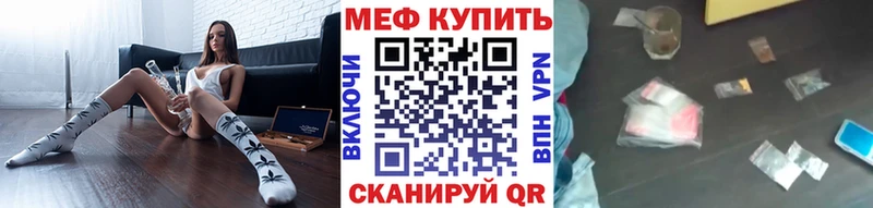 МЯУ-МЯУ мяу мяу купить Белёв