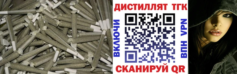 сколько стоит  Белёв  Дистиллят ТГК вейп 