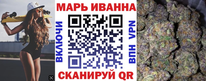 Бошки марихуана Ganja Белёв